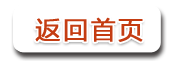 清苑区人民政府